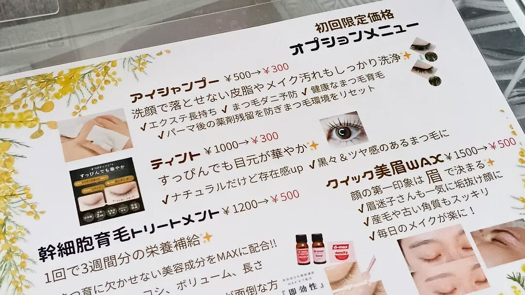 人気のピーナツロッド🥜♡