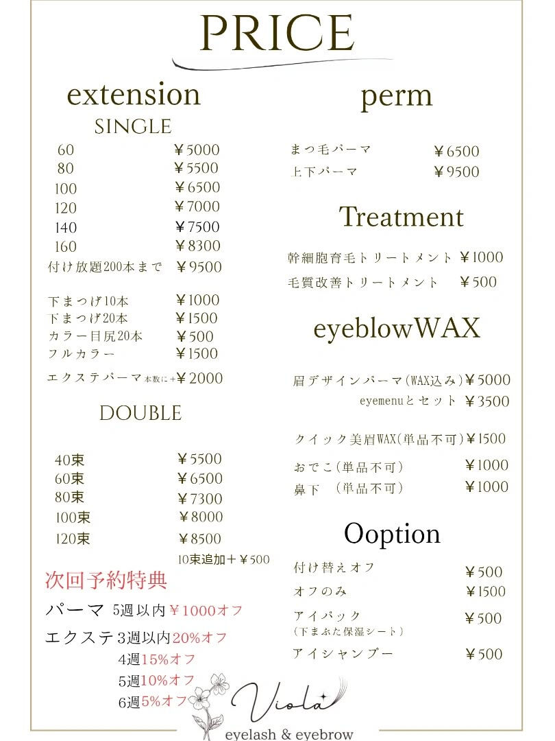 MENU⁡