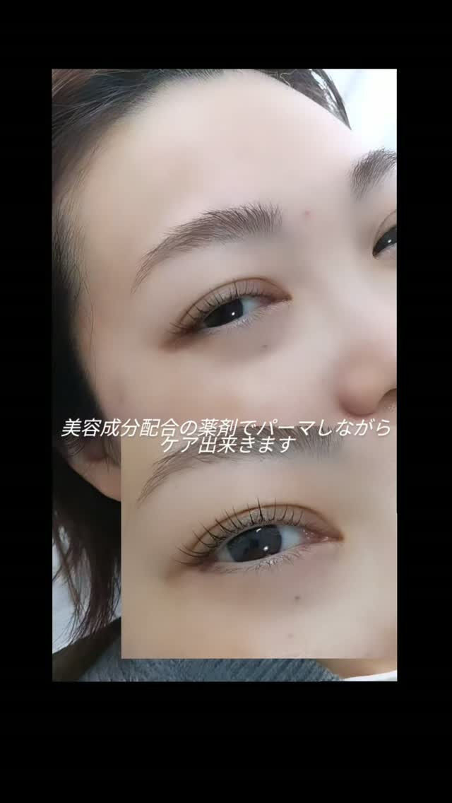 ダメージレスパーマ⁡
